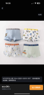 Трусы детские