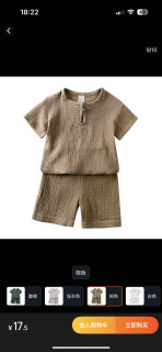 Комплект футболка и шорты