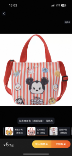 Сумка детская