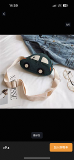 Сумка машина