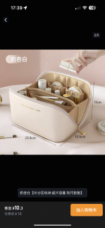 Косметичка