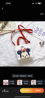 Сумка детская