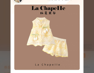 Костюм с шортами