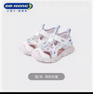 Сандали для девочек