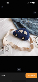 Сумка машинка