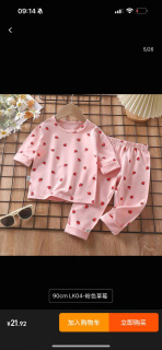 品牌撤柜【折扣专区】儿童睡衣套装春季棉宝宝内衣男童家居服女童