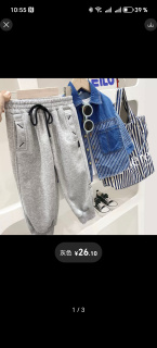 男童春秋运动裤2023新款儿童纯色长裤中大童宽松秋季男孩运动裤