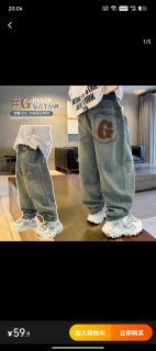 男童牛仔裤春秋装2025新款洋气直筒裤儿童装秋装中大童休闲阔腿裤