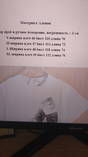 思琪女装263/5 棉质数码印蝴蝶结圆领宽松休闲短袖T恤