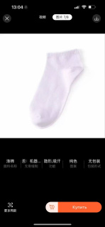夏季袜子男运动足浴店加大加厚吸汗一次性厂家批发短袜隐形纯色