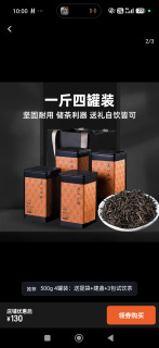 【淘宝】大促价保2026新茶武夷山果香正山小种正宗红茶特级浓香型茶叶散装500g」 点击链接直接打开 或者 淘宝搜索直接打开