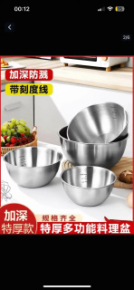 食品级不锈钢盆洗菜和面加厚打蛋家用厨房凉拌沙拉料理盆直边盆碗