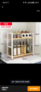 厨房调料置物架台面多层家用转角储物油盐酱醋瓶罐调味品收纳窄架