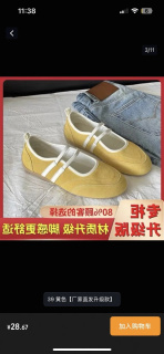 洋气软底复古玛丽珍鞋女2026新款夏季时尚薄款一脚蹬懒人鞋帆布鞋