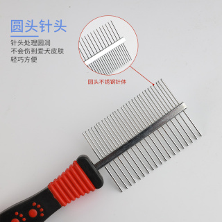 宠物不锈钢针双排梳猫狗清洁美容梳宠物除毛开结梳宠物用品双排梳