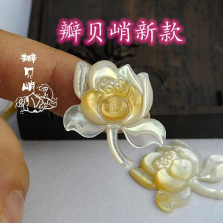 【E16】渐变黄24*28m季荷花diy发簪发冠配件手工材料单面雕刻批发