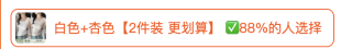 2026春夏新款吊带背心女内搭带胸垫黑白色修身外穿棉打底无袖上衣