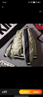 男童夹棉外套加棉加厚冬季儿童棒球服韩系童装2024新款二棉童装冬