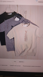 思琪女装261/26 气质毛绒色织字母圆领休闲短款短袖针织衫毛衣