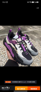 专柜正品网面运动鞋厚底春秋新款休闲跑鞋网面透气可配亲子鞋