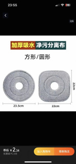 净污分离拖把布替换头圆形方形圆孔清污平板脱水清洁拖布旋转配件