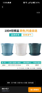 新款花盆加厚青山盆控根盆月季多肉阳台室内创意树脂花盆塑料批发