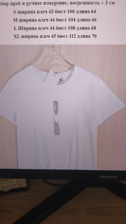 思琪女装263/5 气质刺绣字母棉质圆领休闲短袖T恤