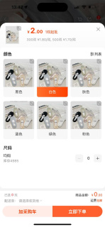 冰丝船袜女夏季薄款搭配高跟鞋单鞋防滑不掉跟棉底短袜浅口隐形袜