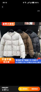 12.20+【雪儿上新.跑单限购】棉服外套11718#」